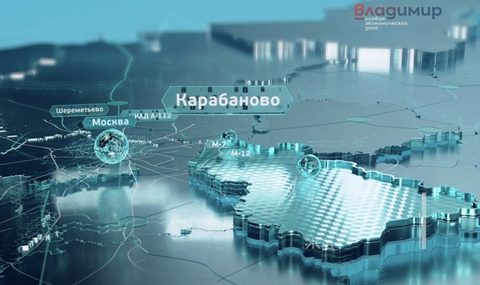 Кадр презентационного фильма «Алмазная долина»