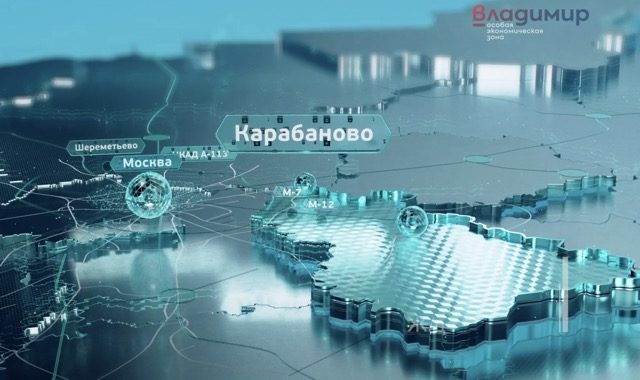 Кадр презентационного фильма «Алмазная долина»