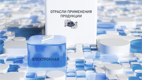 Кадр фильма об ОЭЗ «Владимир»